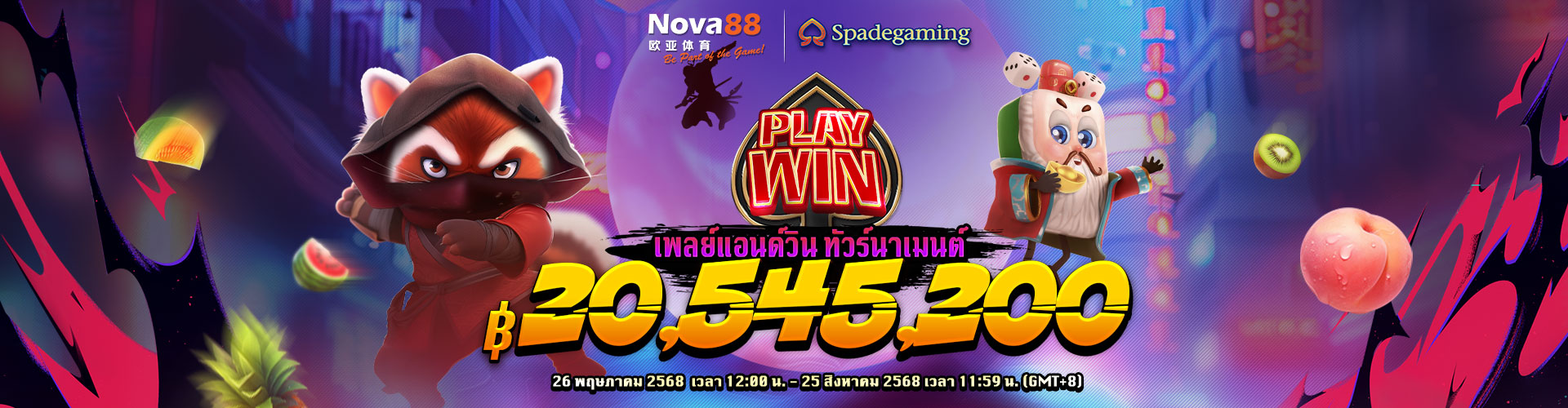 สล็อตออนไลน์